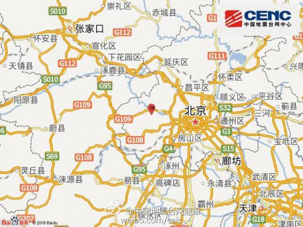 北京门头沟区产生2.6级地震震源深度0千米