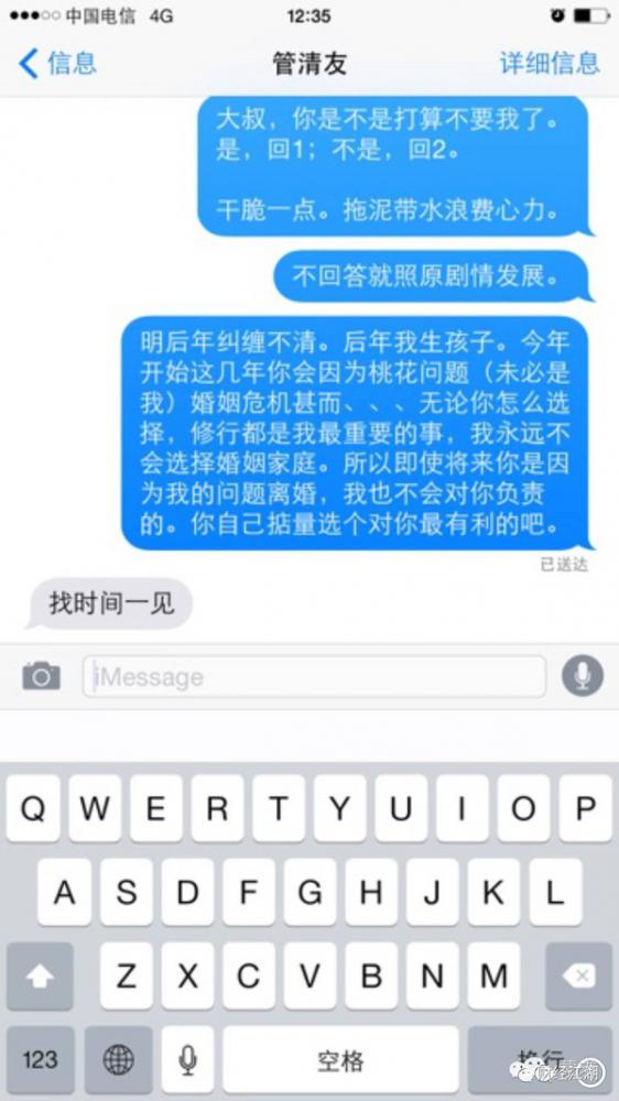 给GQY：阴差阳错因孝娶，正缘现前却不识。