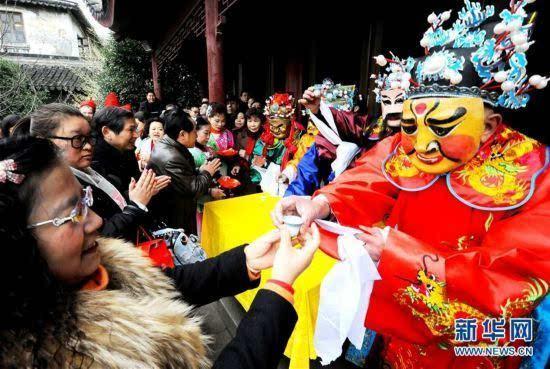 正月初五“迎财神”