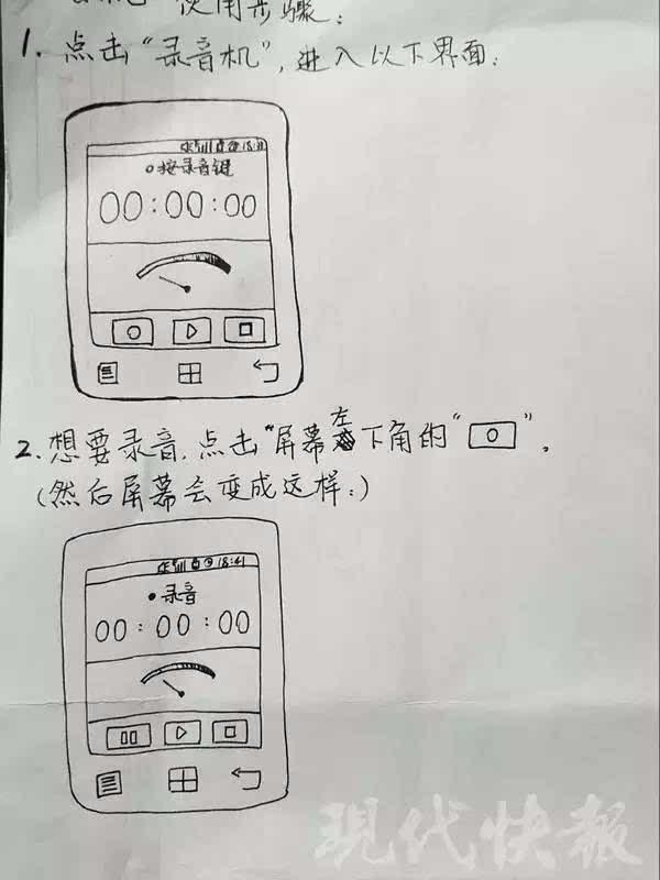 暖哭!大学生送奶奶的新年礼品,让许多人汗颜