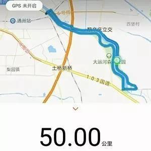 领先未来第一届50KM徒步行:强壮身体，强壮领导力