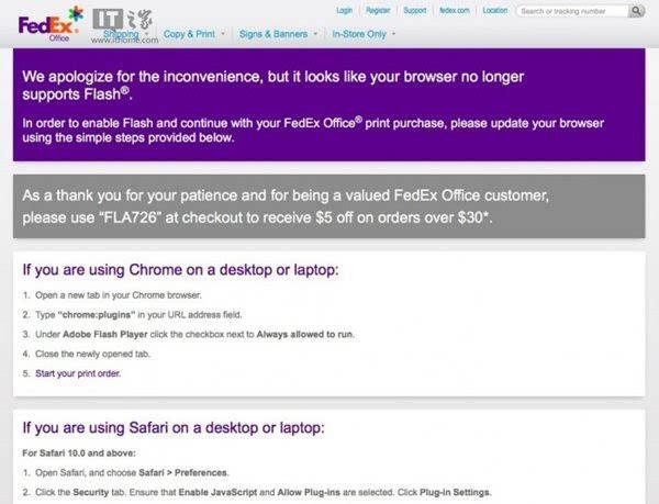 网站Flash控件无法显示:FedEx向新版浏览器用户道歉
